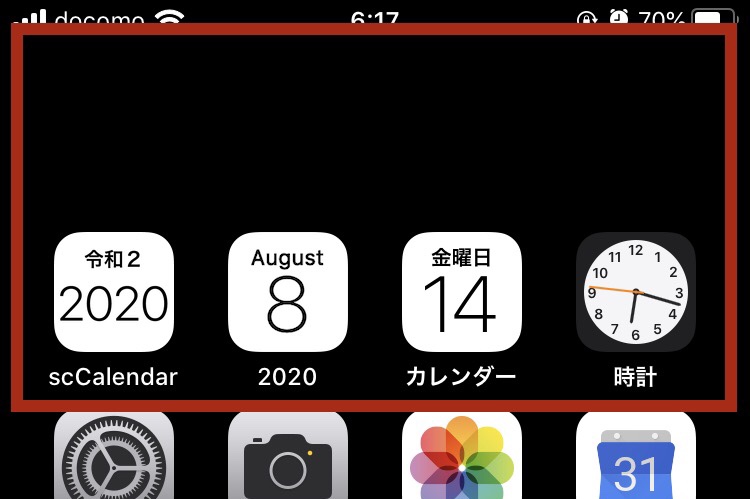 Iphoneホーム画面 透明アイコンのつくり方 健やかに シンプルに たおやかに